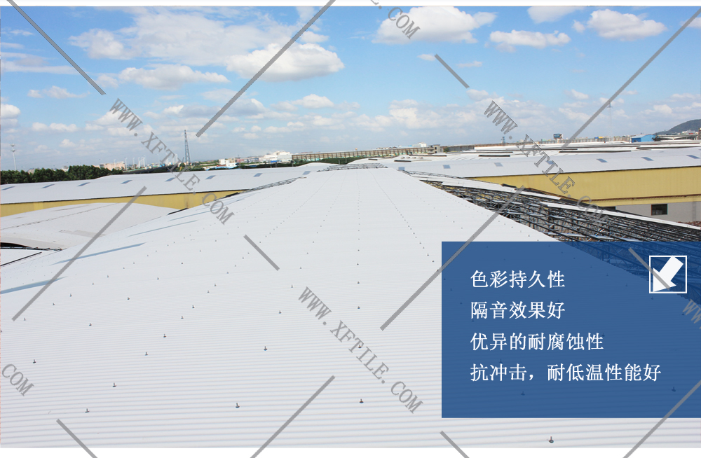 沈陽合成樹脂瓦屋面防水原理是什么