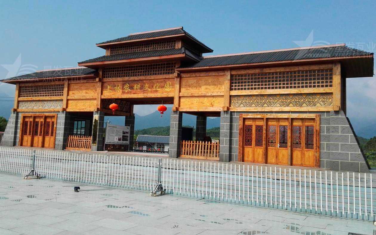 沈陽合成樹脂瓦為旅游景點增添了色彩與生機，集美觀與實用于一身！