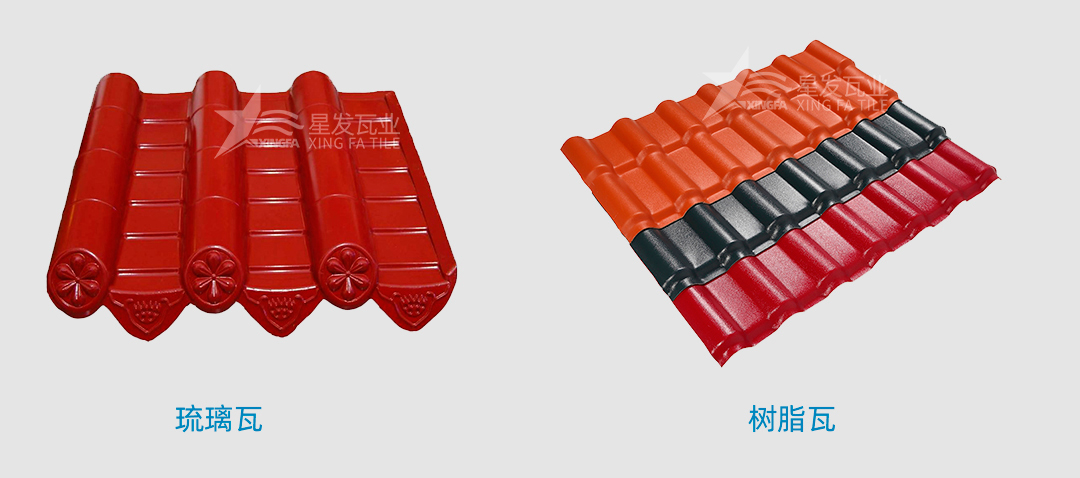 沈陽樹脂瓦是傳統(tǒng)的琉璃瓦嗎？
