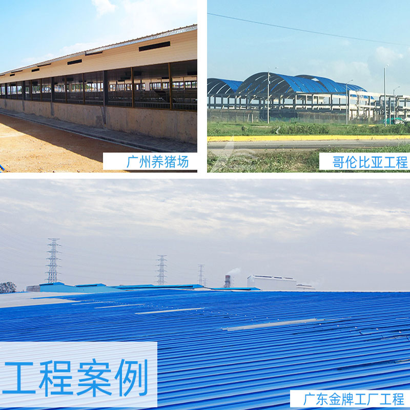 沈陽PVC廠房瓦安全、環保、經濟實惠，為工業廠房帶來持久的保護