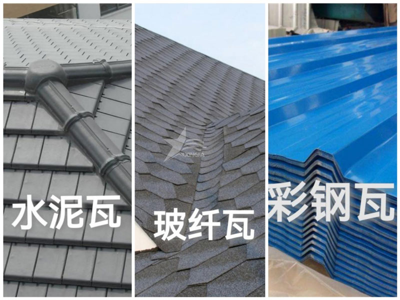 沈陽農村自建房屋面瓦：樹脂瓦、彩鋼瓦、水泥瓦、陶瓦、琉璃瓦誰更勝一籌？