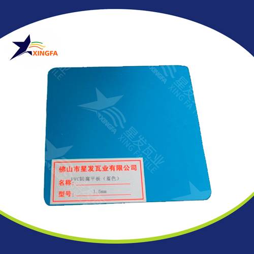 pvc塑料復合耐力板瓦工廠定制 新型材料波浪瓦停車場雨棚用 沈陽pvc防腐瓦廠家報價
