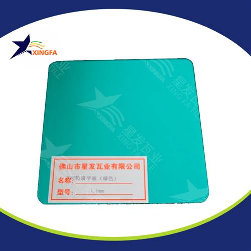 沈陽840型新型環保pvc防腐復合瓦 化工冶煉廠用塑料波浪瓦 沈陽PC防腐平板瓦廠批發銷售